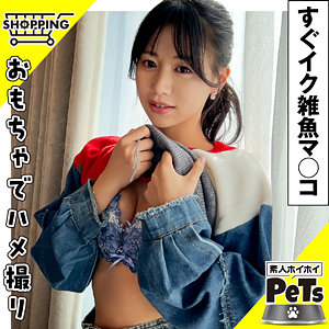 hpt039【イロハ 2】無料エロ動画AV