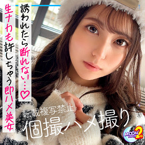 mfcs115【るなるな】無料エロ動画AV